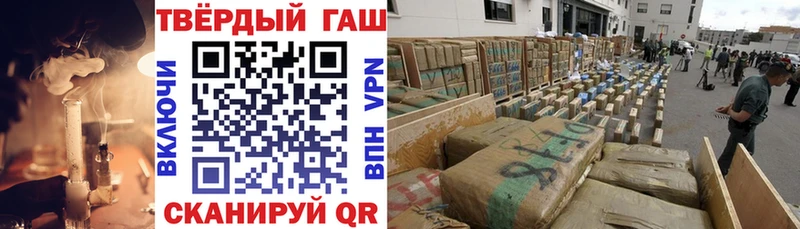 магазин продажи   Агидель  ГАШИШ Premium 