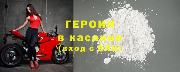 первитин Саяногорск