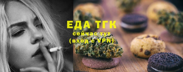 mdpv Абаза