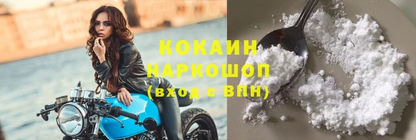 mdpv Абаза