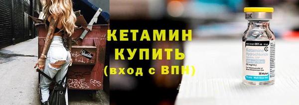 mdpv Абаза