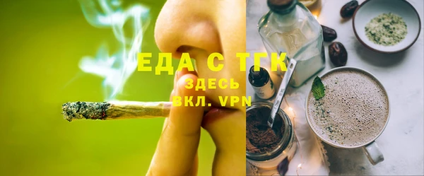 бутират Сатка