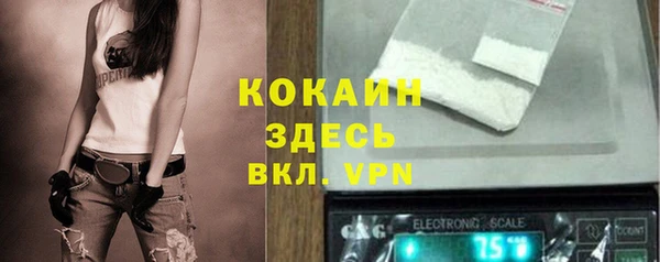 mdpv Абаза