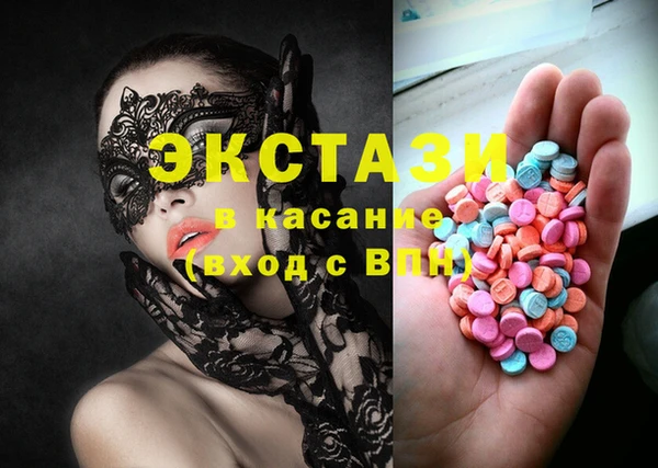 эйфоретик Абдулино