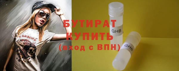 МДМА Сафоново