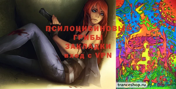 эйфоретик Абдулино