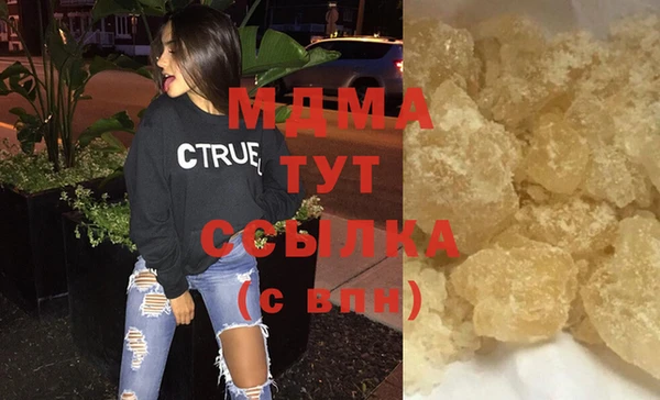 бутират Сатка