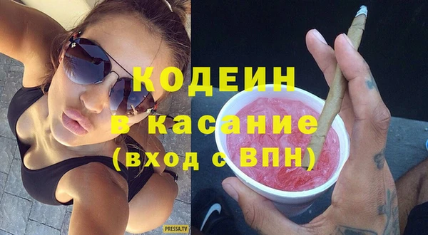 эйфоретик Абдулино