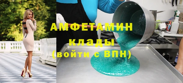 mdpv Абаза