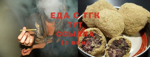 эйфоретик Абдулино