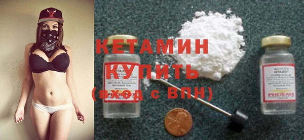первитин Саяногорск