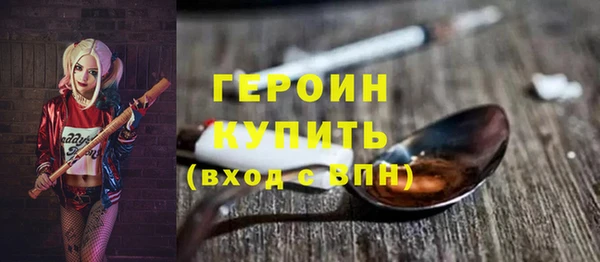 эйфоретик Абдулино