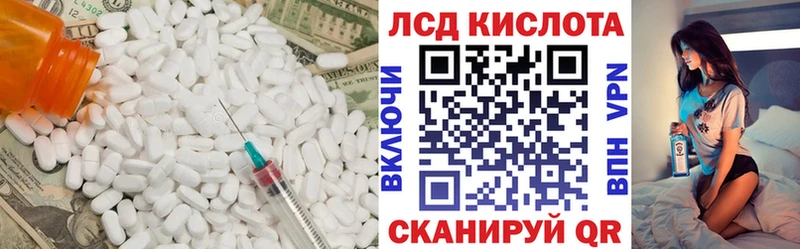маркетплейс телеграм  Агидель  ЛСД экстази ecstasy 