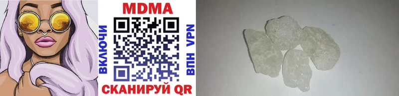 купить наркотики цена  Агидель  маркетплейс состав  МДМА Molly 