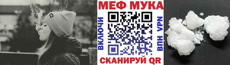МЯУ-МЯУ mephedrone KRAKEN маркетплейс Агидель